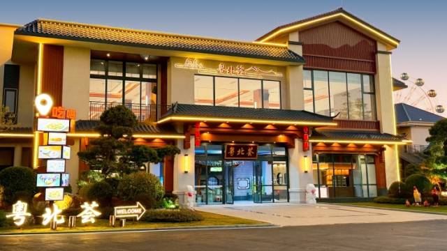 老牌景区带来味觉新体验