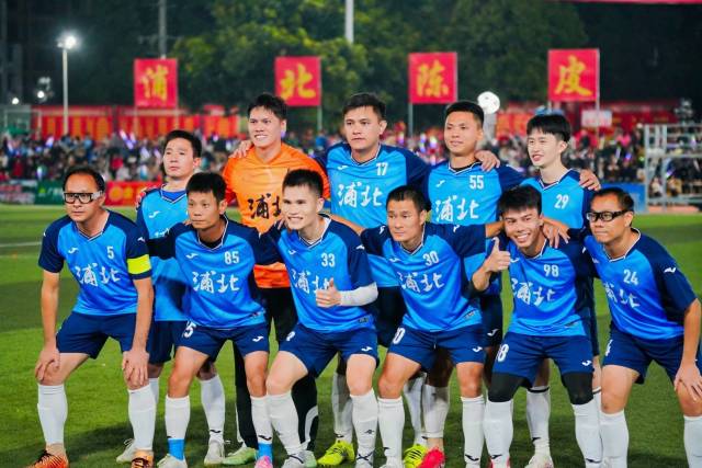 贵州村超浦北行足球友谊赛。