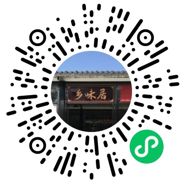 “云城村碗”线上预约通道 “云城村碗”线上预约通道