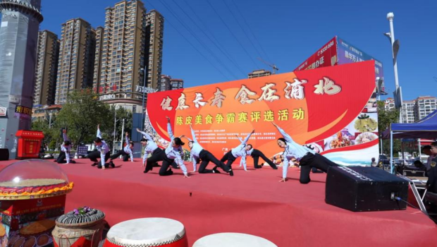 双特金奖出炉！“健康长寿 食在浦北”美食争霸赛解锁陈皮的N种吃法！