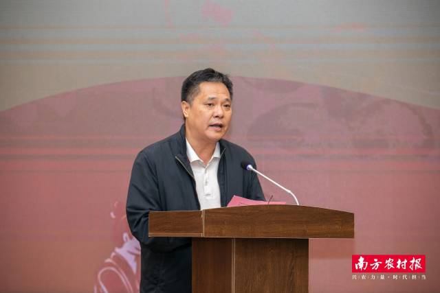 江门市新会区新会陈皮行业协会常务副会长兼负责人关炳华进行培训班总结发言。