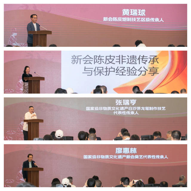 4位非遗传承人现场交流分享各自推动非遗保护、创新和传承经验。
