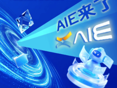 2025AIE来了，这场大湾区的盛会亮点抢先看！