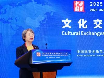 原中央党校副校长徐伟新：全球化由中国开始