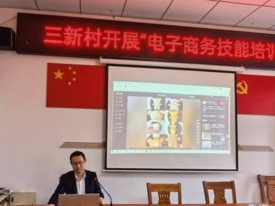 AI赋能乡村电商！兴宁市新陂镇科技特派员助农破解农产品销售难题