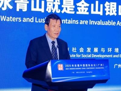 中国社会工作联合会会长陈存根：建设美丽中国、健康中国，生态社区是关键“细胞工程”