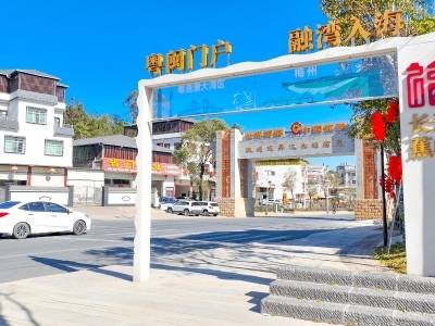 打造省际交界处“百千万工程”典型镇，蕉岭广福颜值产业双丰收