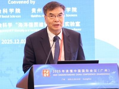 对外经贸大学校长赵忠秀：中国式现代化为全球南方提供了信心和参照