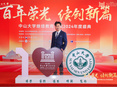 黄皇：以“系统革命”推动传统制造迈向“价值智造”｜领航传承 青蓝助力