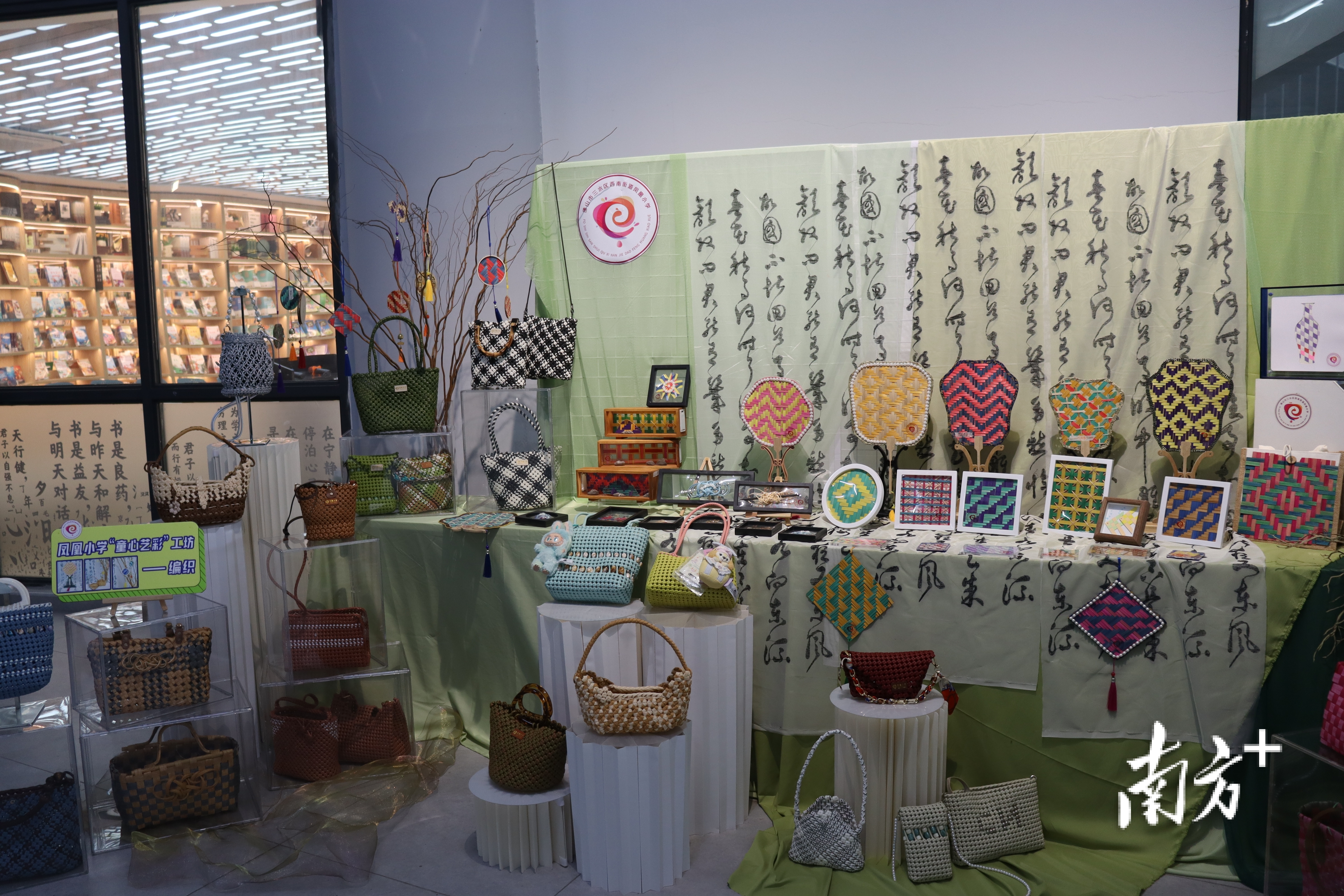凤凰小学藤竹编织展示。 通讯员供图 凤凰小学藤竹编织展示。 通讯员供图