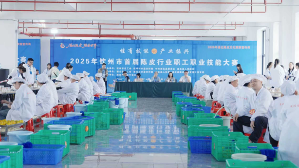 来自全市的40名陈皮行业一线职工同台竞技。
