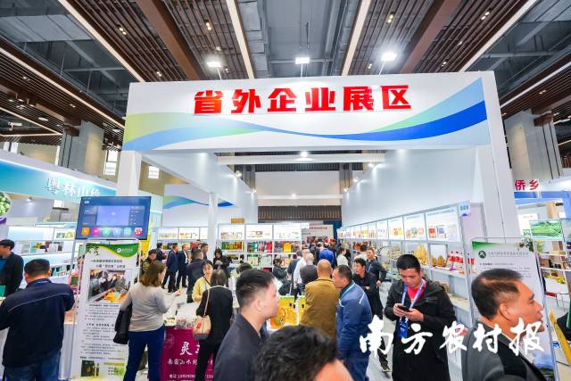 省外展区吸引五个省份的近30多家企业参展。 省外展区吸引五个省份的近30多家企业参展。