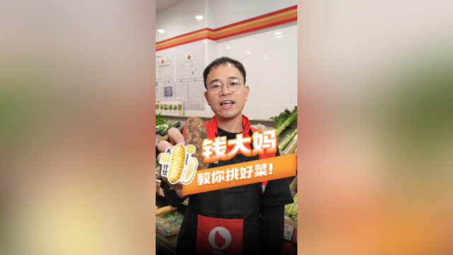 养生速码!跟着采购小哥手把手学挑新鲜天麻,解锁天然食补新姿势