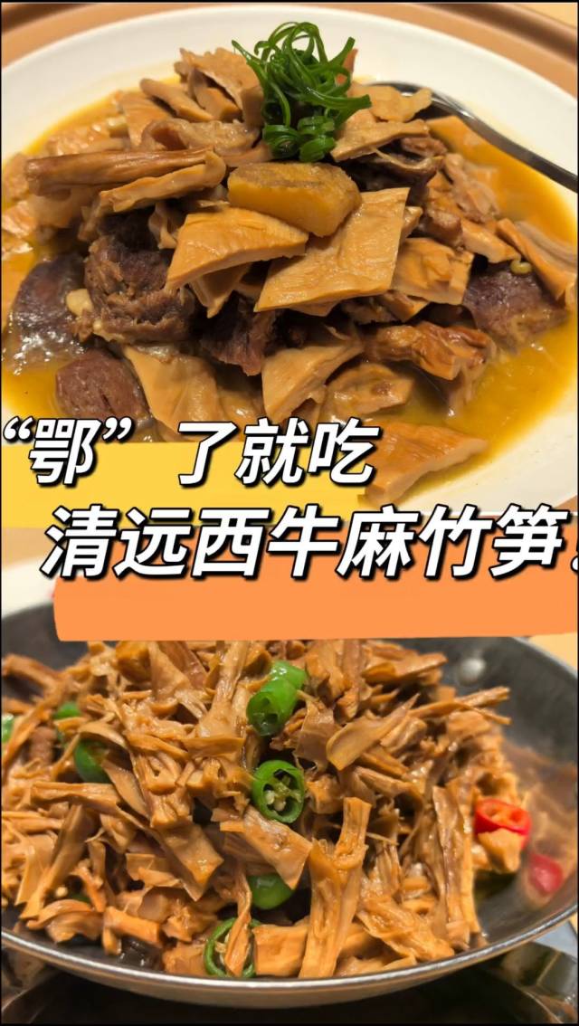 “过早”“过晚”,清远给武汉加点鲜味