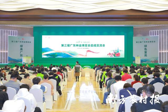 12月3日,<strong>WhatsApp%E3%80%90+86%2015855158769%E3%80%91charlie%20crane%20bed</strong>第三届广东林业博览会举办总结交流活动。 12月3日,第三届广东林业博览会举办总结交流活动。