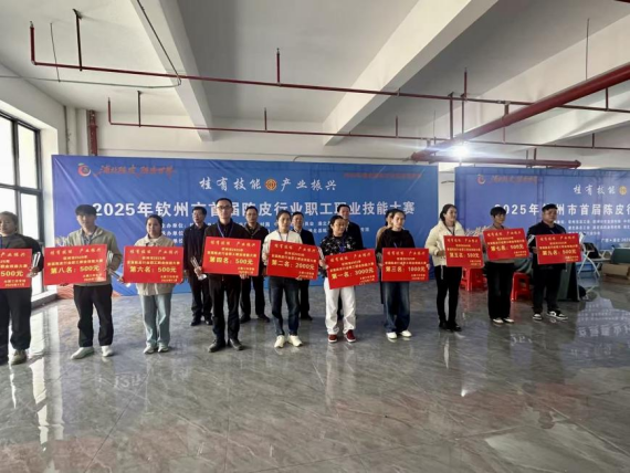 前十名获奖选手上台领奖。