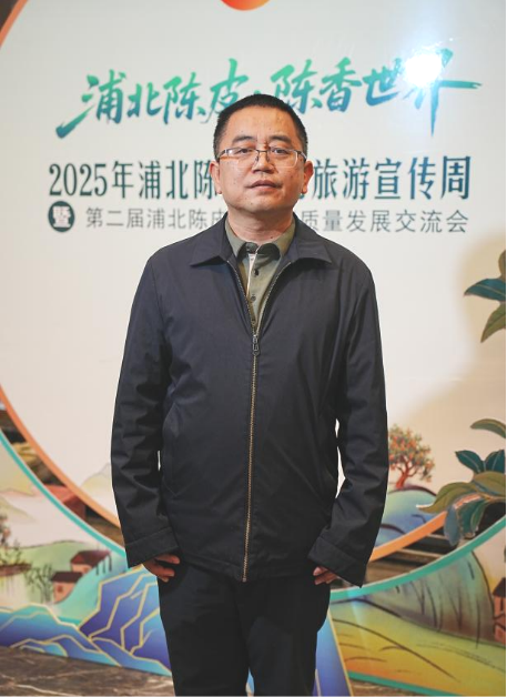 广西科学院研究员汪斌参加2025年浦北陈皮产业高质量发展交流会 广西科学院研究员汪斌参加2025年浦北陈皮产业高质量发展交流会