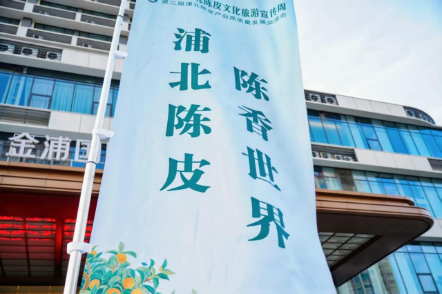 图集 | 初冬浦北风物志：一脉陈香，万象交融