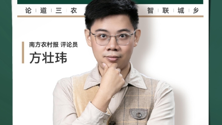 兴农评丨吐槽大会别变成内部茶话会