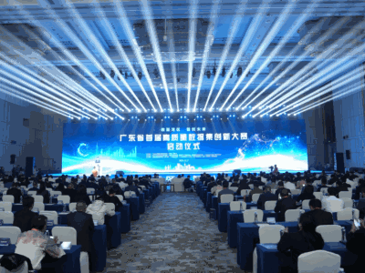 “湾区数超”在莞开赛，10家单位携题发榜