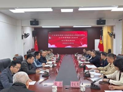 穗梅同心绘振兴画卷！天河区五山街道赴兴宁市黄槐镇深化对口帮扶协作