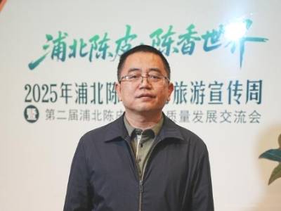 专访广西科学院研究员汪斌：科技是打破浦北陈皮同质化困局的“金钥匙”