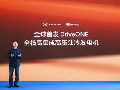 小鹏携手华为打造“下一代增程”体验，X9首发搭载