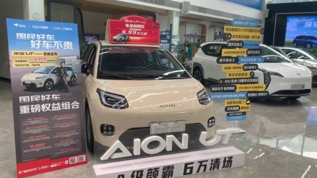4.99万埃安UT super怎么样？我们探店看一看｜私+车探