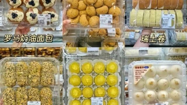 山姆会员制堡垒遭遇破解，灰色销量是放任还是约束？｜公司舆情哨