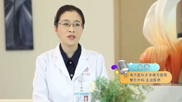 修外愈内，一位负责“美丽”的医生｜《青年医学家》第二季