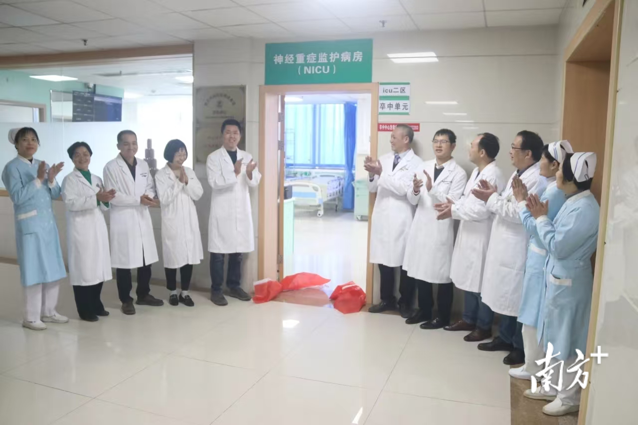 2025年1月南庄医院神经重症监护室启用。 禅城卫健供图 2025年1月南庄医院神经重症监护室启用。 禅城卫健供图