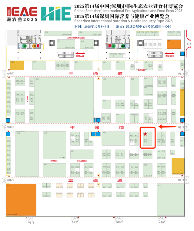 深汕友农展馆位置指示图。