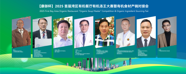 活动权威专家介绍