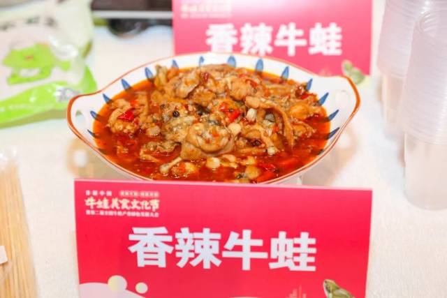 “媒体+”打造国际品牌！12月广州，院士邀您共赴牛蛙产业破局之约