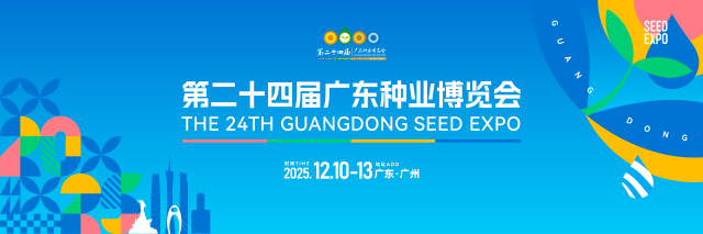 “芯”动了！来参加种业短视频创意大赛