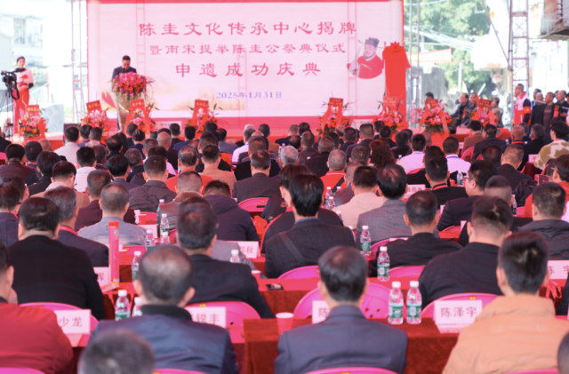 需“小空间”承载“大文化”一一“南宋提举陈圭事迹展”彰显的意义