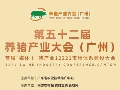 种业振兴新突破，2025年种猪精液大赛结果揭晓！