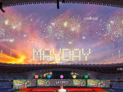 五月天广州演唱会五大猜想！“五迷们”最想实现哪个？