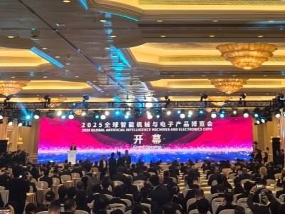 2025全球智能机械与电子产品博览会在珠澳启幕