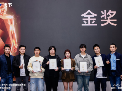 飞书助力，稳健医疗实现AI无感接入