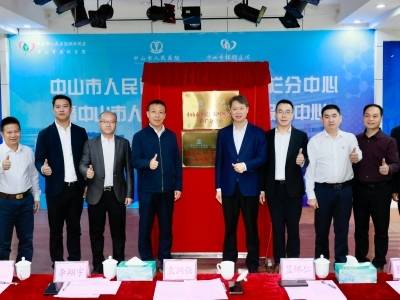 从“输血”到“造血”！中山市人民医院呼吸内科医联体横栏分中心揭牌