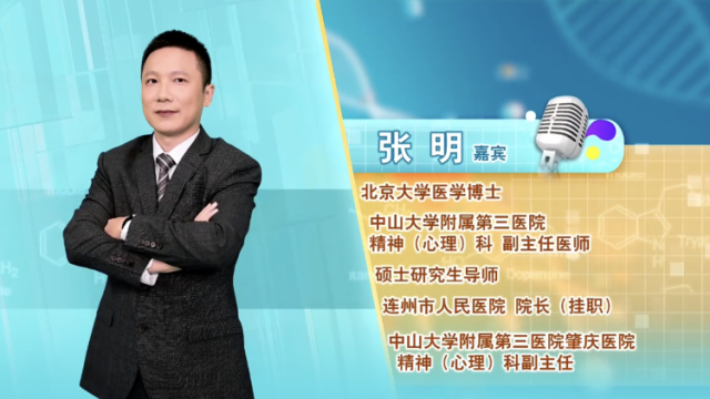 记忆的守护者，一名精神科医生的基层担当 | 《青年医学家》第二季