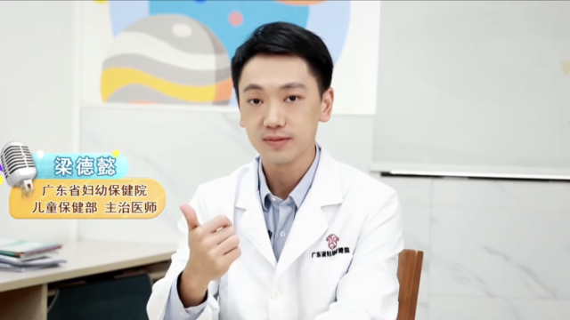 梁德懿：一千天，守护新生儿健康 | 《青年医学家》第二季