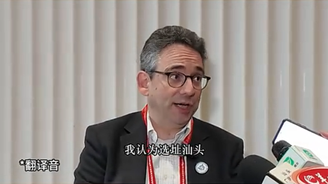 世界风能大会为何选址汕头？多国嘉宾这样说