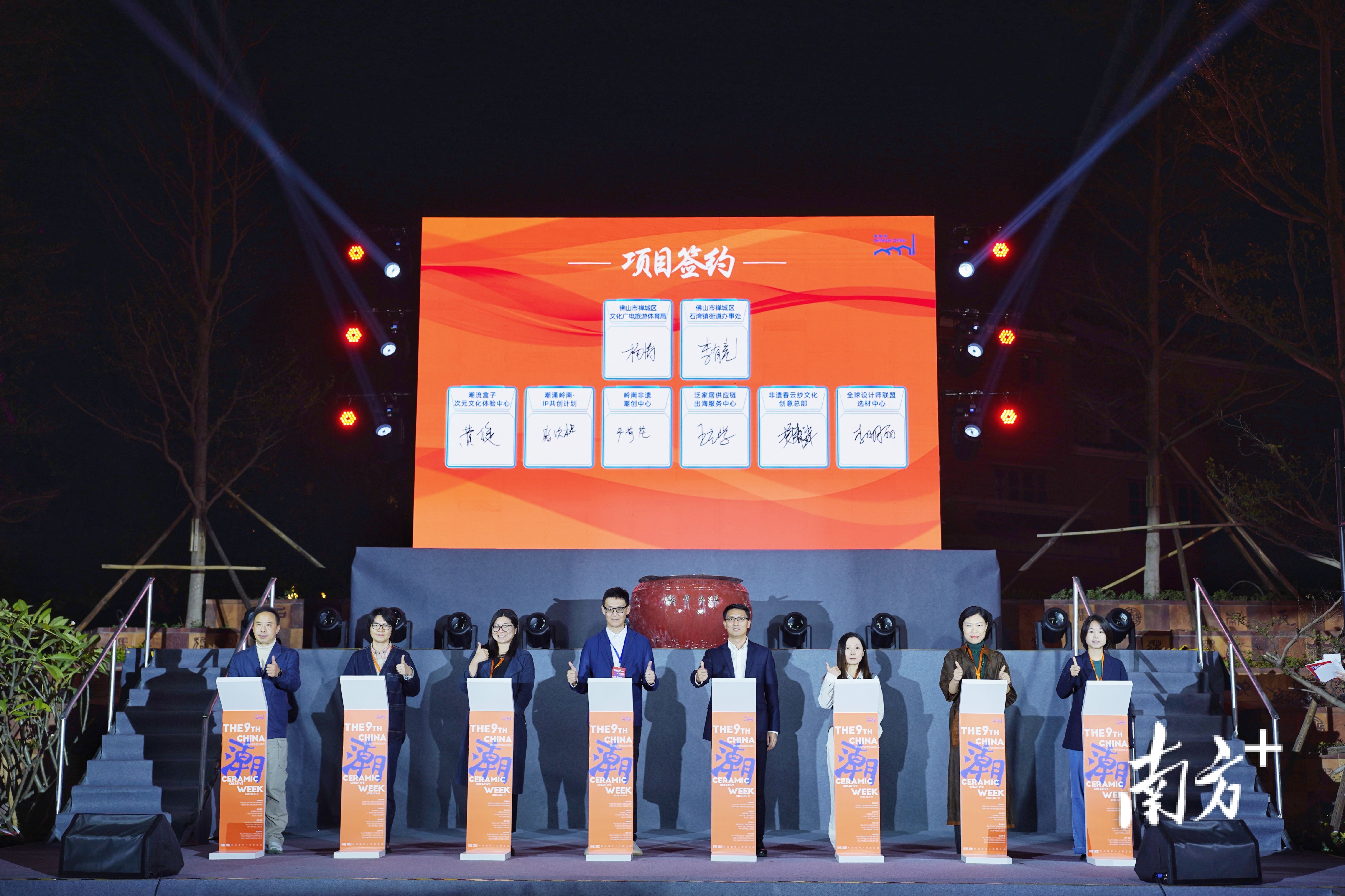 重点项目集中签约。 重点项目集中签约。