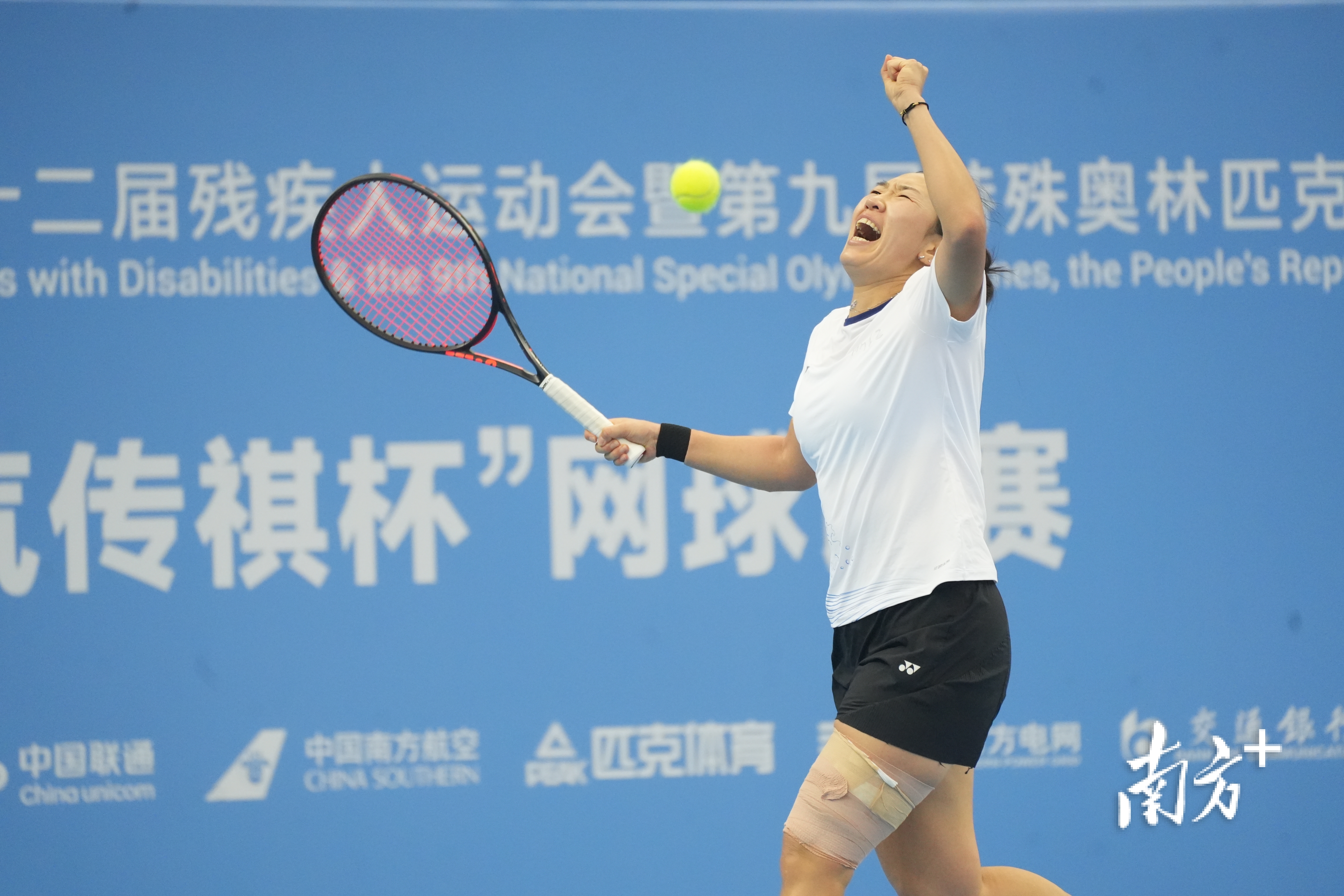 赢得赛点，孙岩喜极而泣。