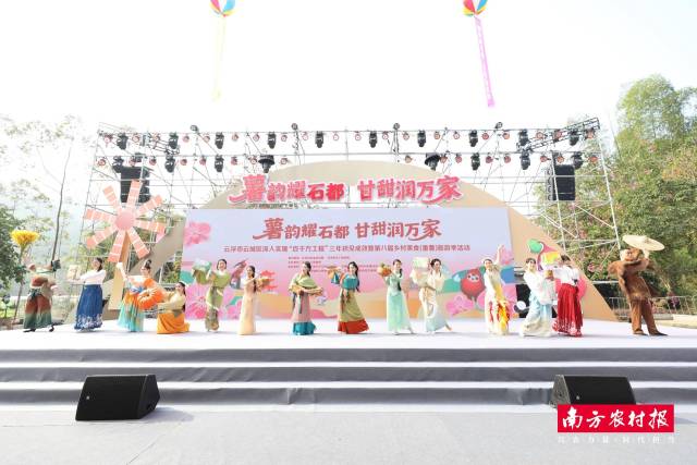 “云城好物”亮相活动主会场。