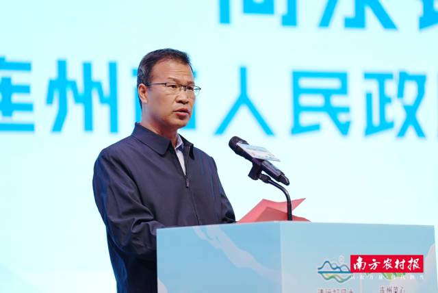 连州市人民政府副市长何永锋致辞。