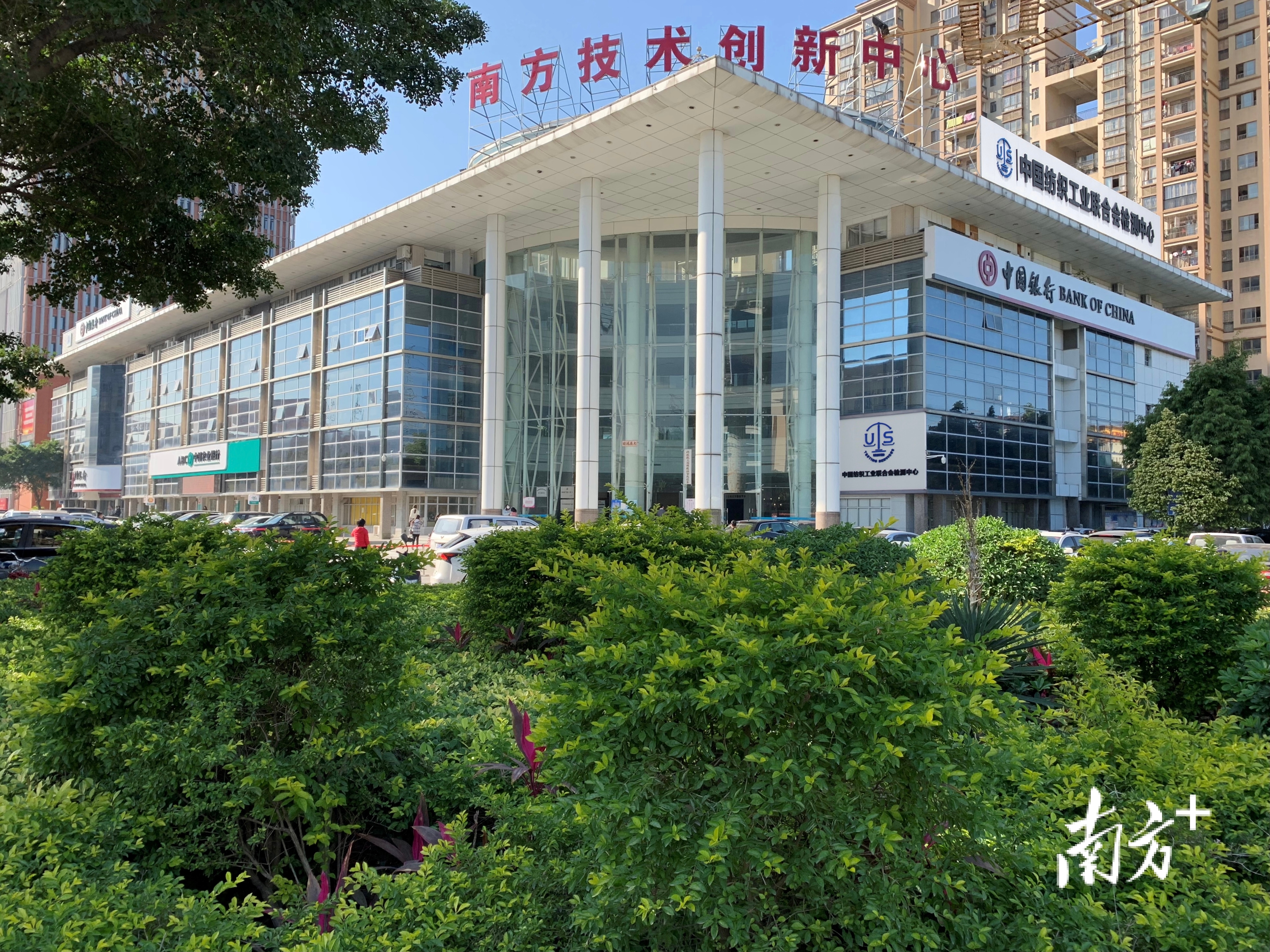 中联品检的实验室已获得中国合格评定国家认可委员会（CNAS）实验室认可和检验检测机构资质认定（CMA）。