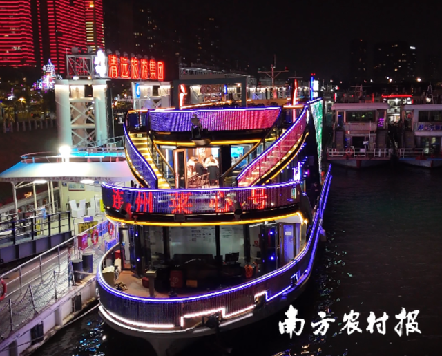 “连州菜心号”主题游船。